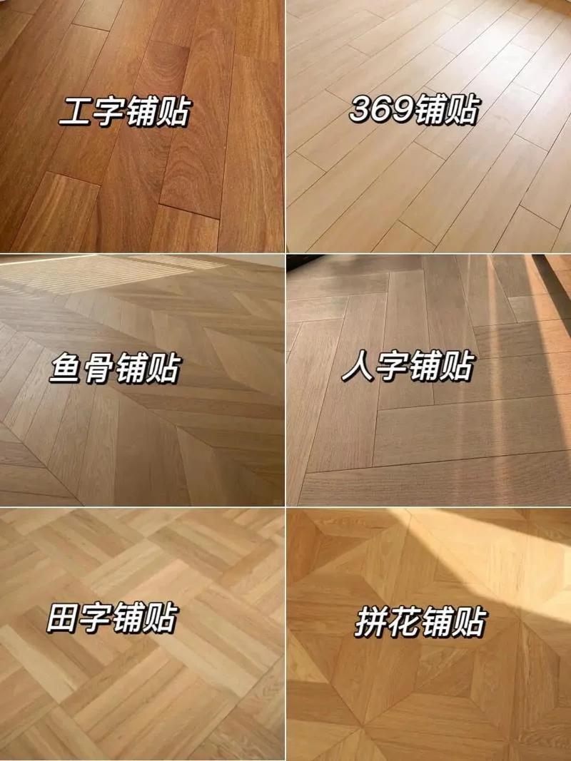 拼装地板铺装一平方多少钱-拼装地板一平米价格