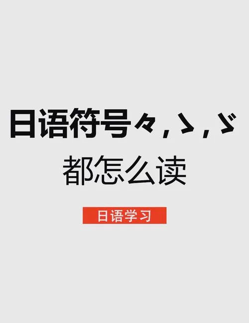日语输入法怎么用？_2