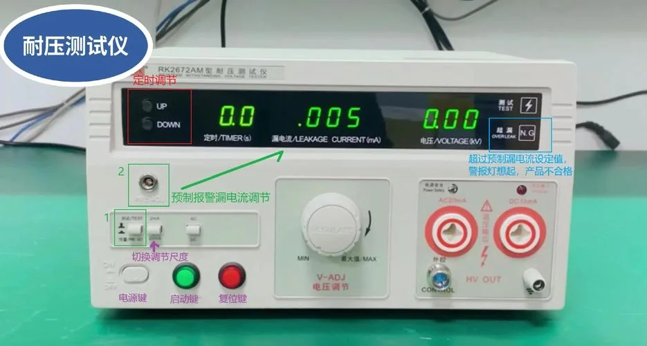 如何查电源_1