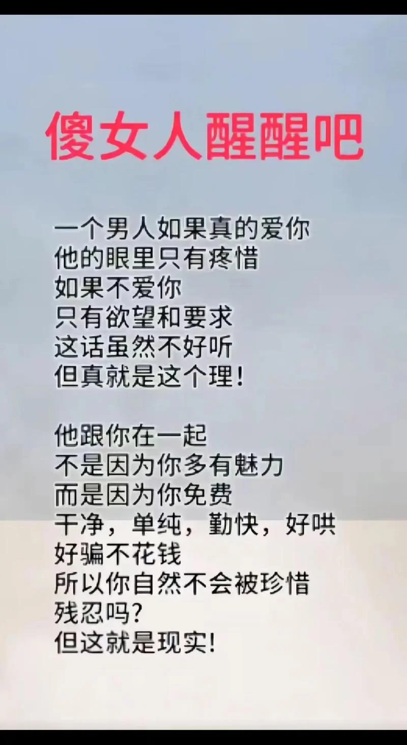 感情生活感悟_1