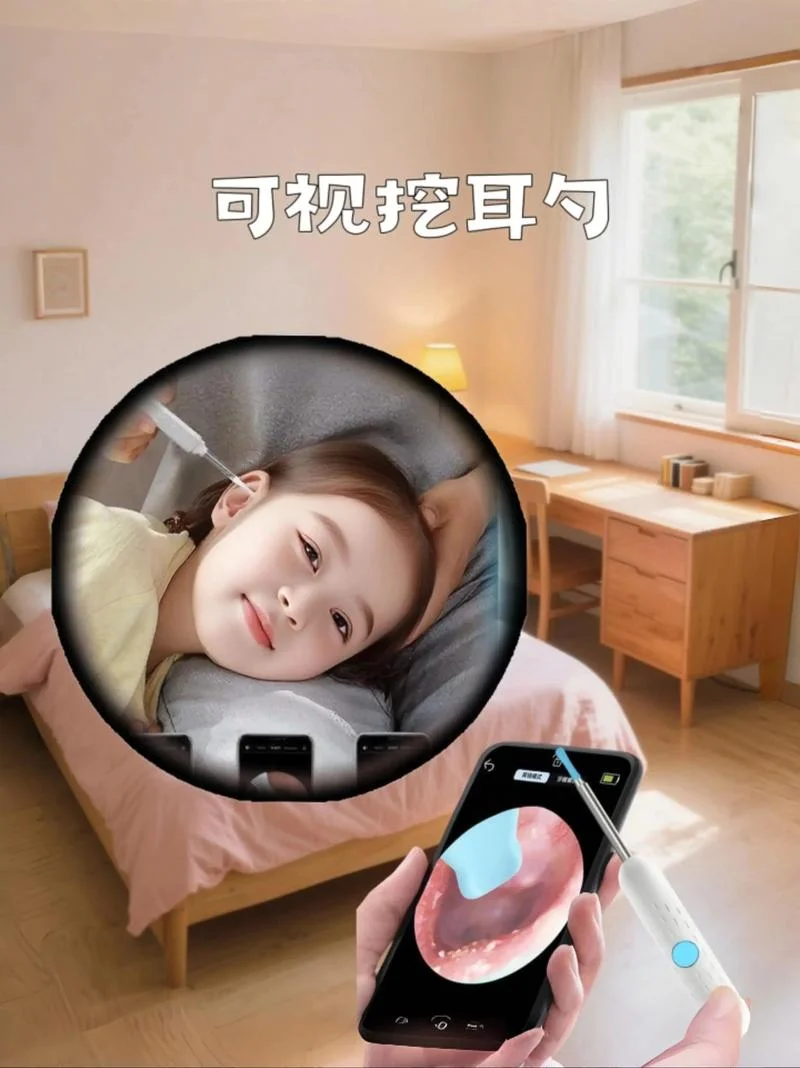 掏耳朵是什么意思_2