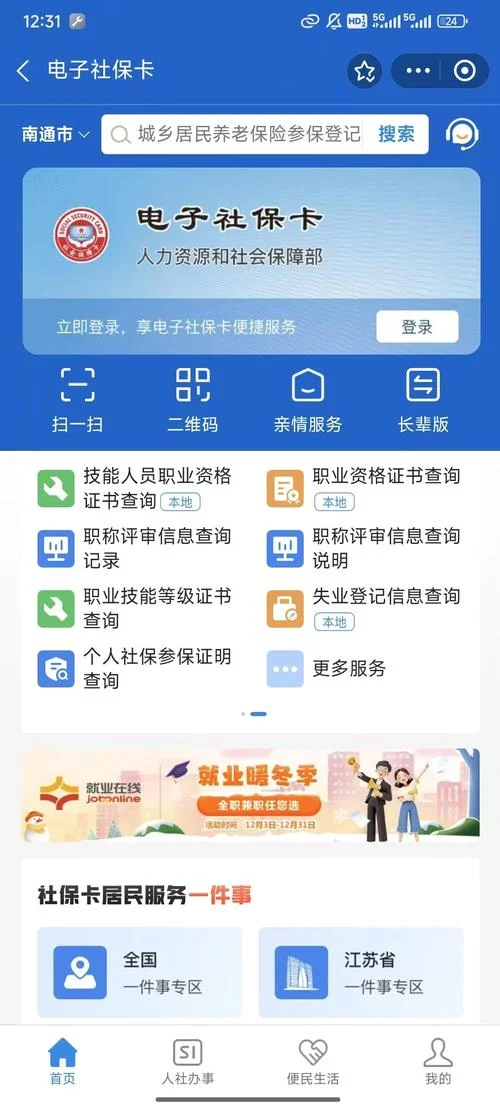 2013一建成绩查询-2013 一建成绩查询