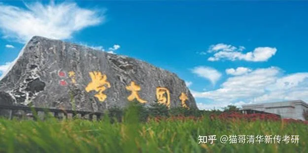 日本大同工业大学_1