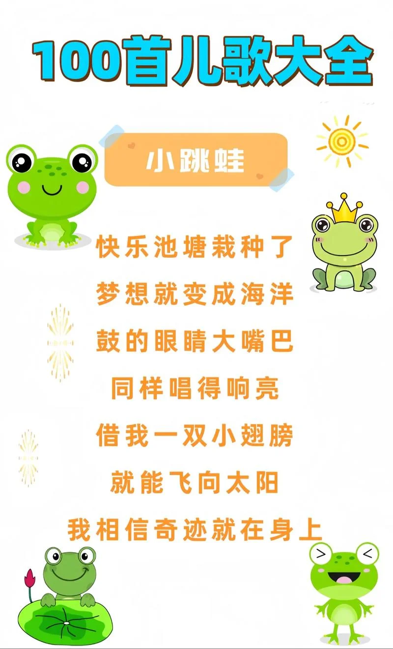 呜啊呜啊出自哪首歌_2