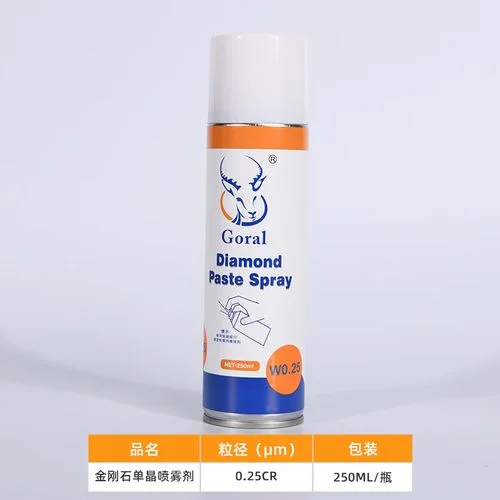 金刚石抛光剂怎么用_2