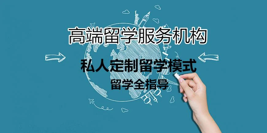 挪威高中留学中介_2