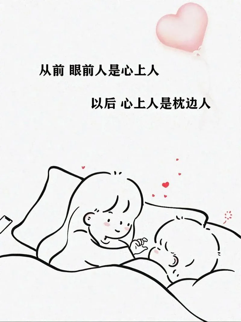 梦见出现一个喜欢的人_2
