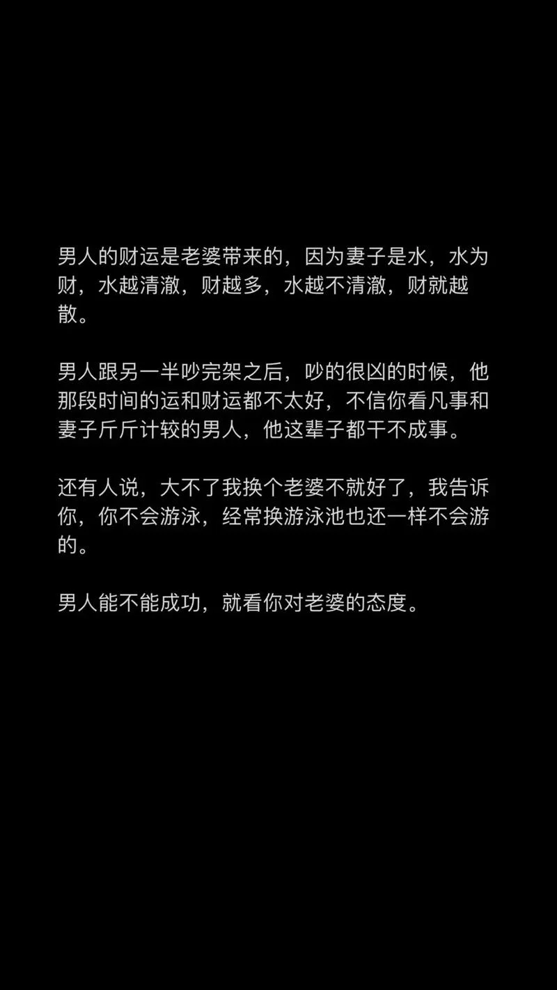 家有美妻下一句_1
