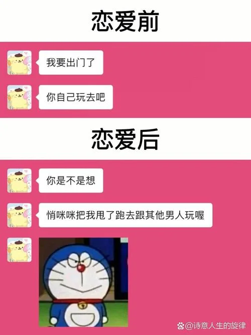 还要是什么意思_2