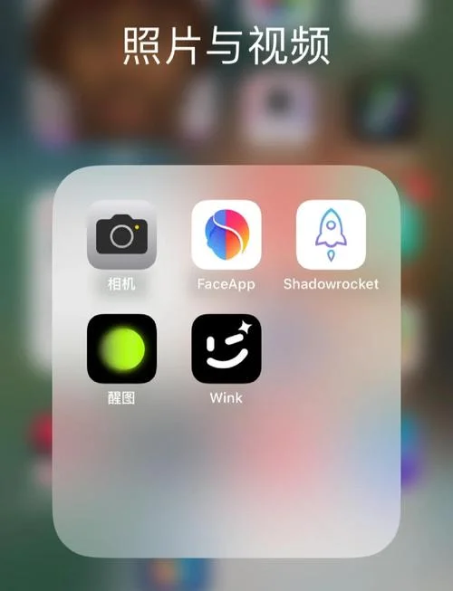 微信p图软件叫什么_1