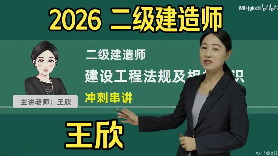 造价师安装考点串讲冲刺班讲义_1