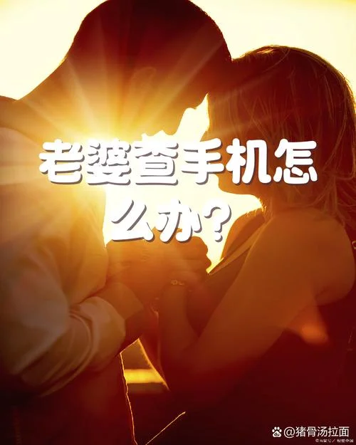 如何查老婆-查询配偶信息