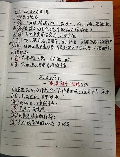 为什么学生语文成绩差_1