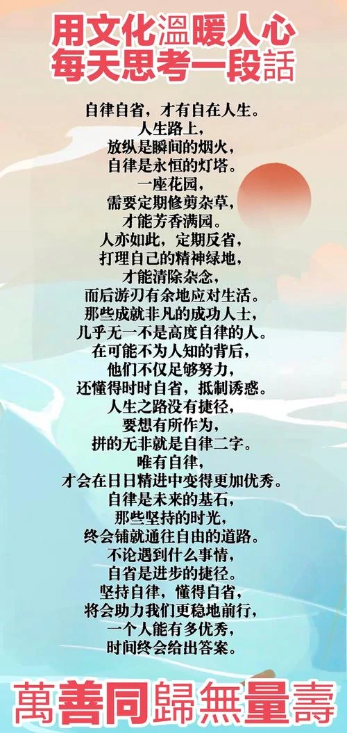 长记性的人生感悟_2