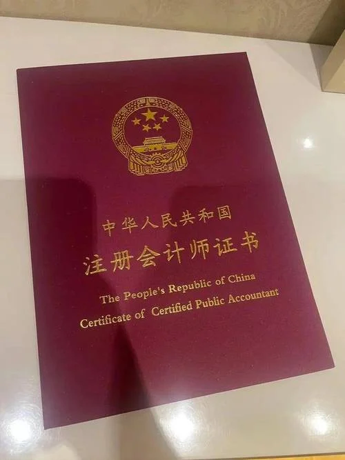 报考中级会计证条件_1