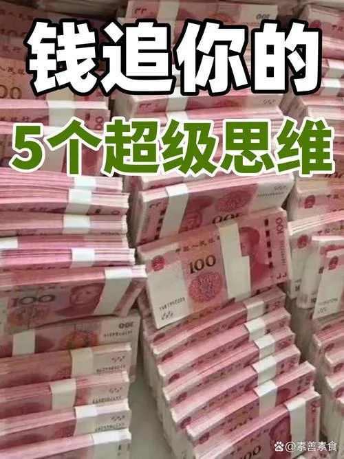 梦到欠别人钱被追_1