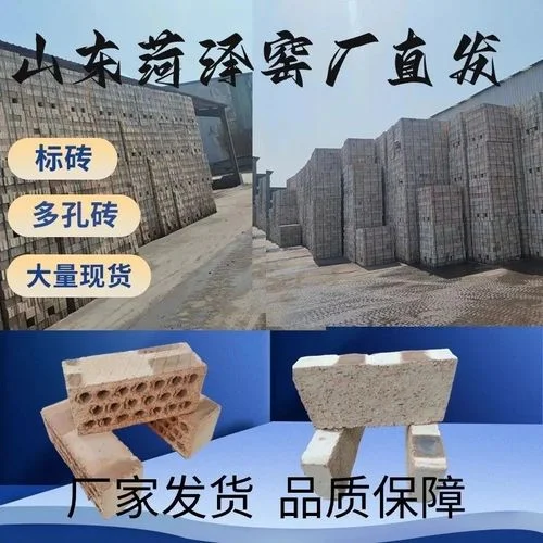 多孔砖一平方多少块_1