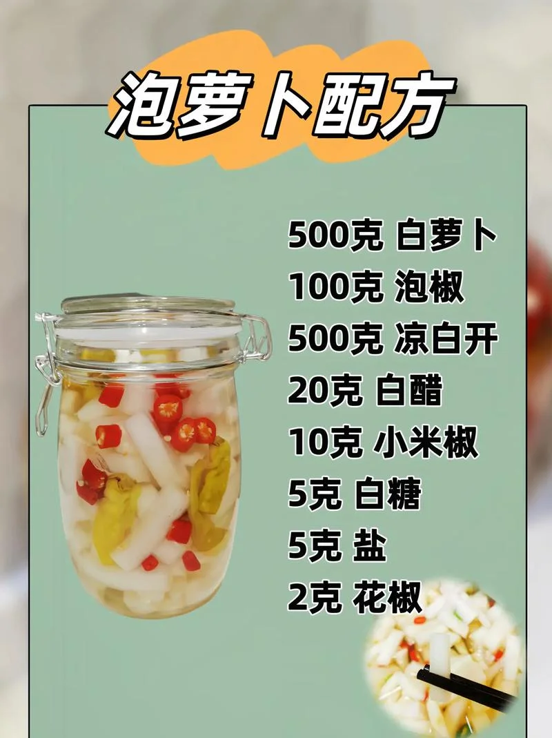 萝卜怎么做才不发苦-萝卜不苦怎么做好
