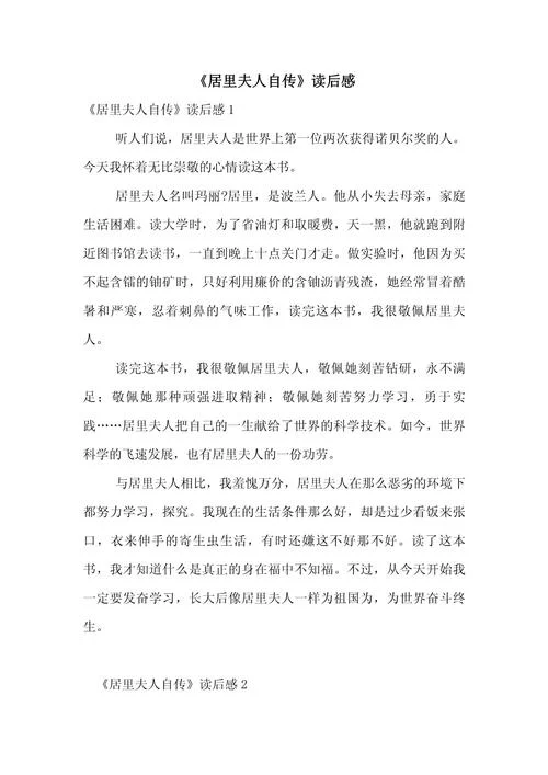 传习录读后感_2