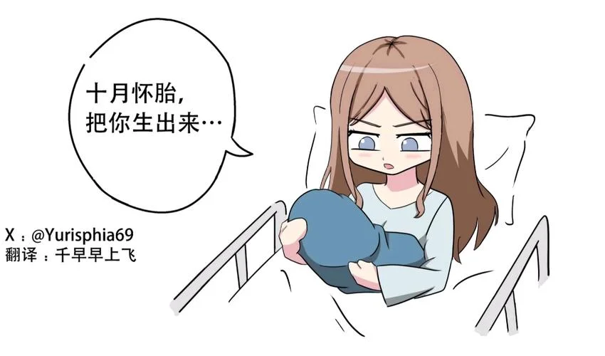 梦见自己剖腹产_1