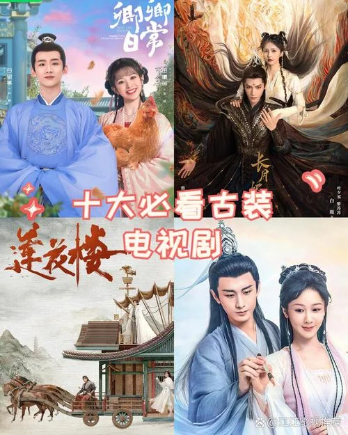 历史热播电视剧排行_1