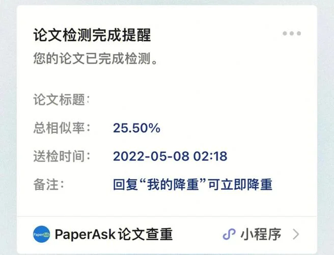 论文查重在哪-论文查重在哪？