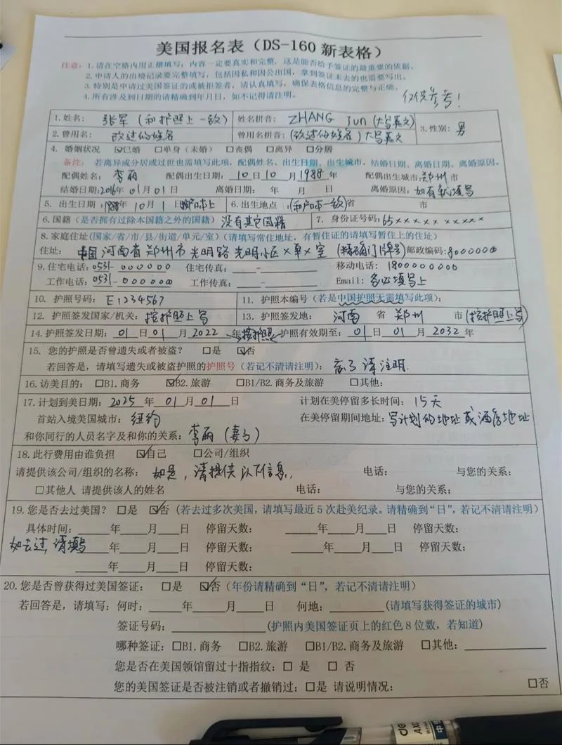 美国留学申请书有哪些-美国留学申请书推荐