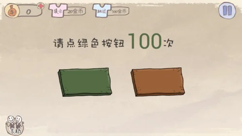 史上最坑爹的游戏一攻略-史上最坑爹游戏通关秘籍