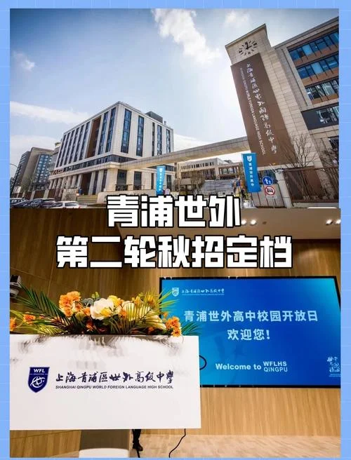 上海海外留学生秋招会-上海海归秋招