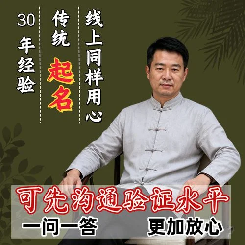 泉州公司起名测名-泉州公司起名测名