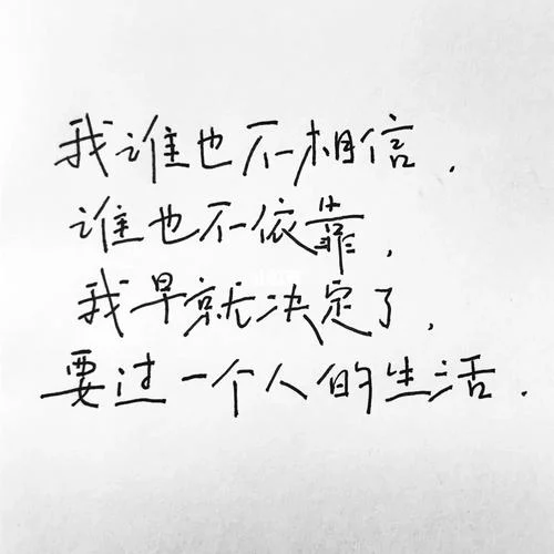 想做你的富江下一句_1