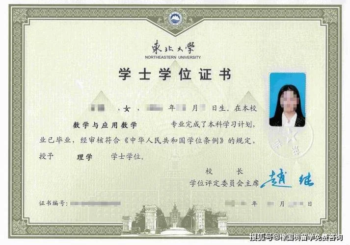 学士学位证书编号如何查询_2