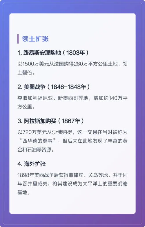 美国早期历史_1