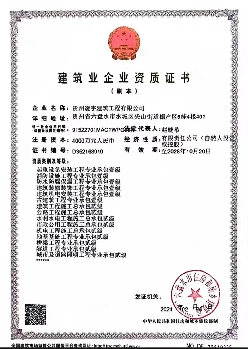 一级建造师设备租赁-一建设备租赁