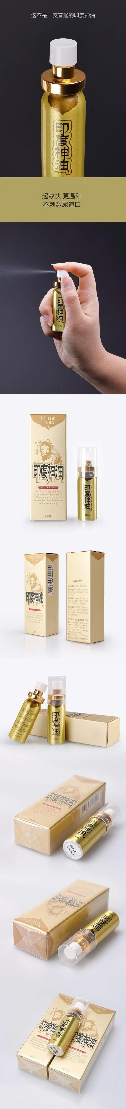 古印度神油的作用_2