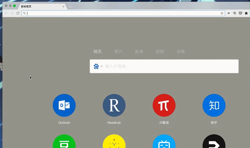 查看搜索历史_2