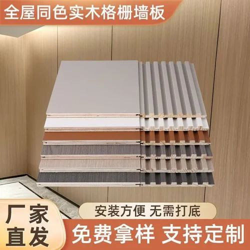 做木饰面多少钱一平方_1