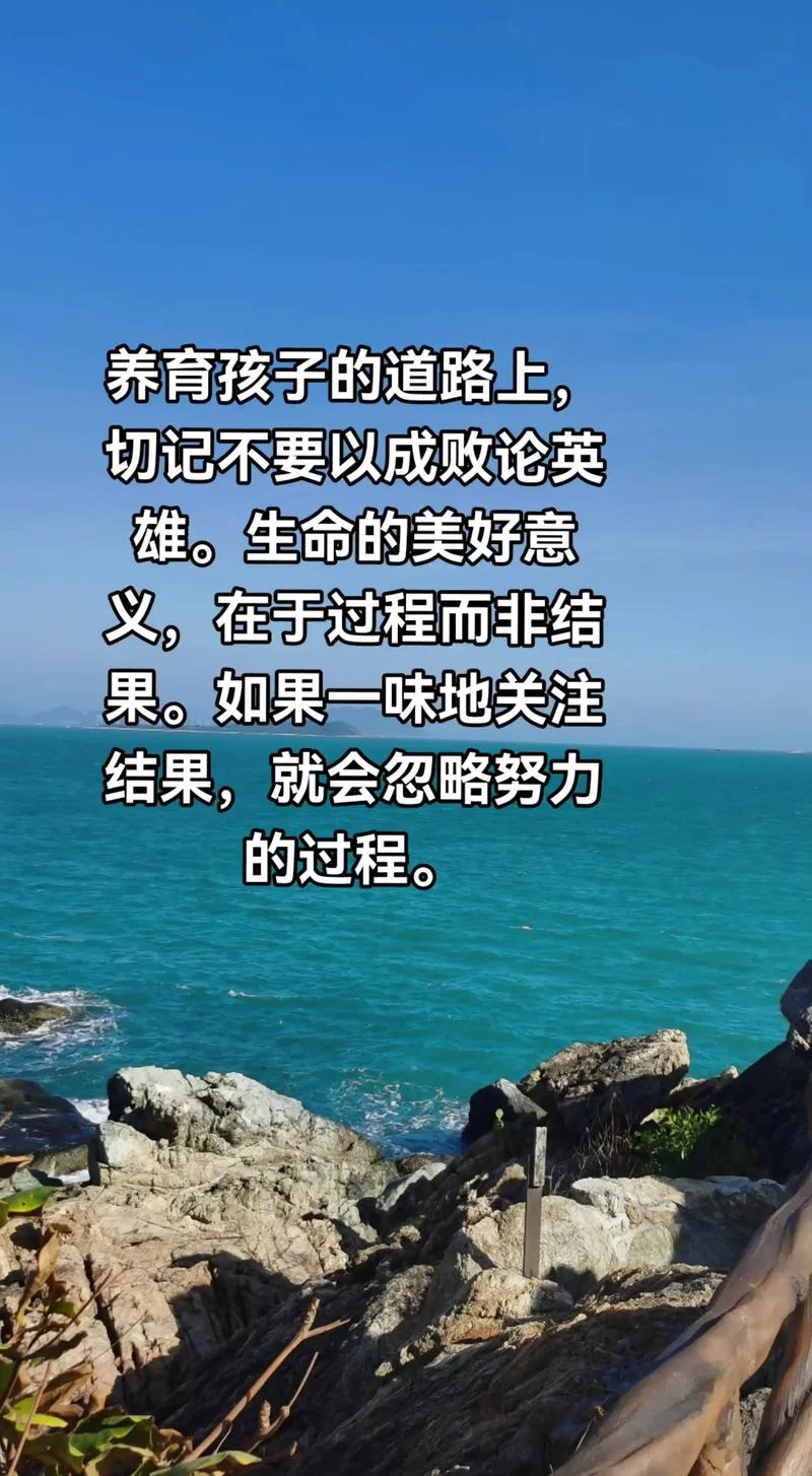 有孩子后的人生感悟_2