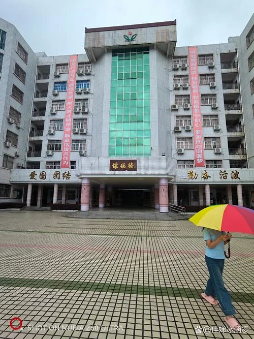 东莞华侨中学_2