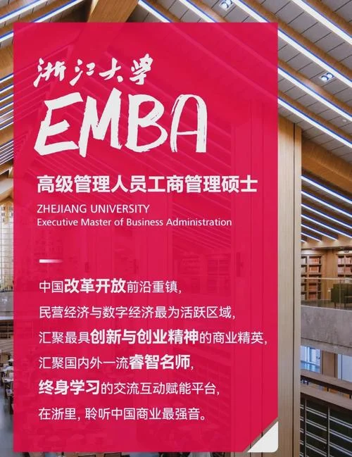 2020浙大考研-2020 浙大考研