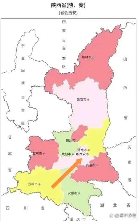 陕西省会城市叫什么名_2