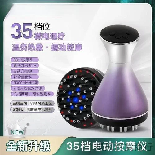 振动按摩仪减肥原理_2