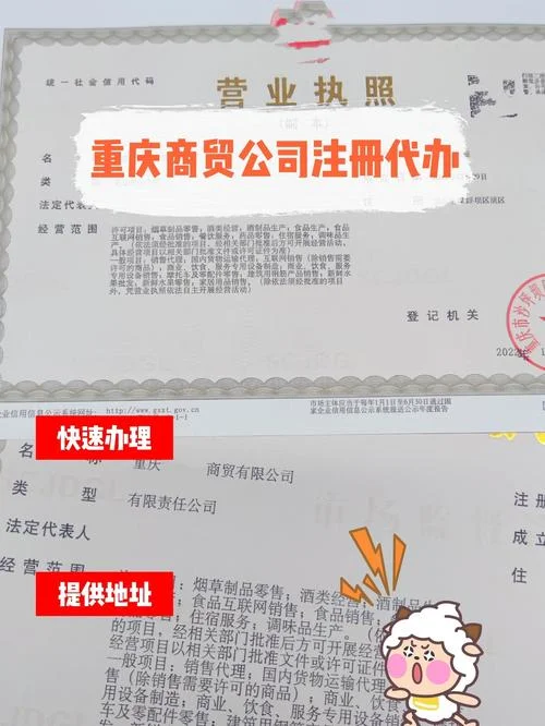 怎么经营好商贸公司-商贸公司经营之道
