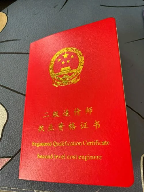 二级造价师及格线_2