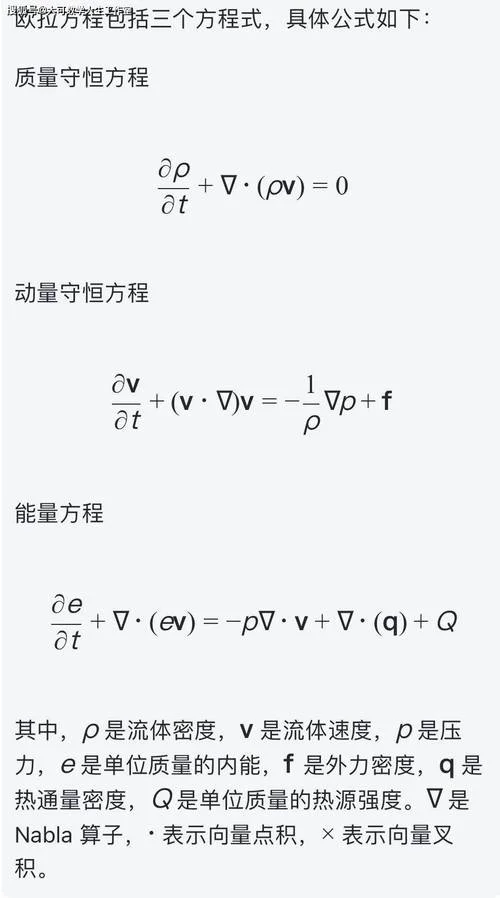 斯托克斯公式矩阵形式-斯托克斯公式矩阵