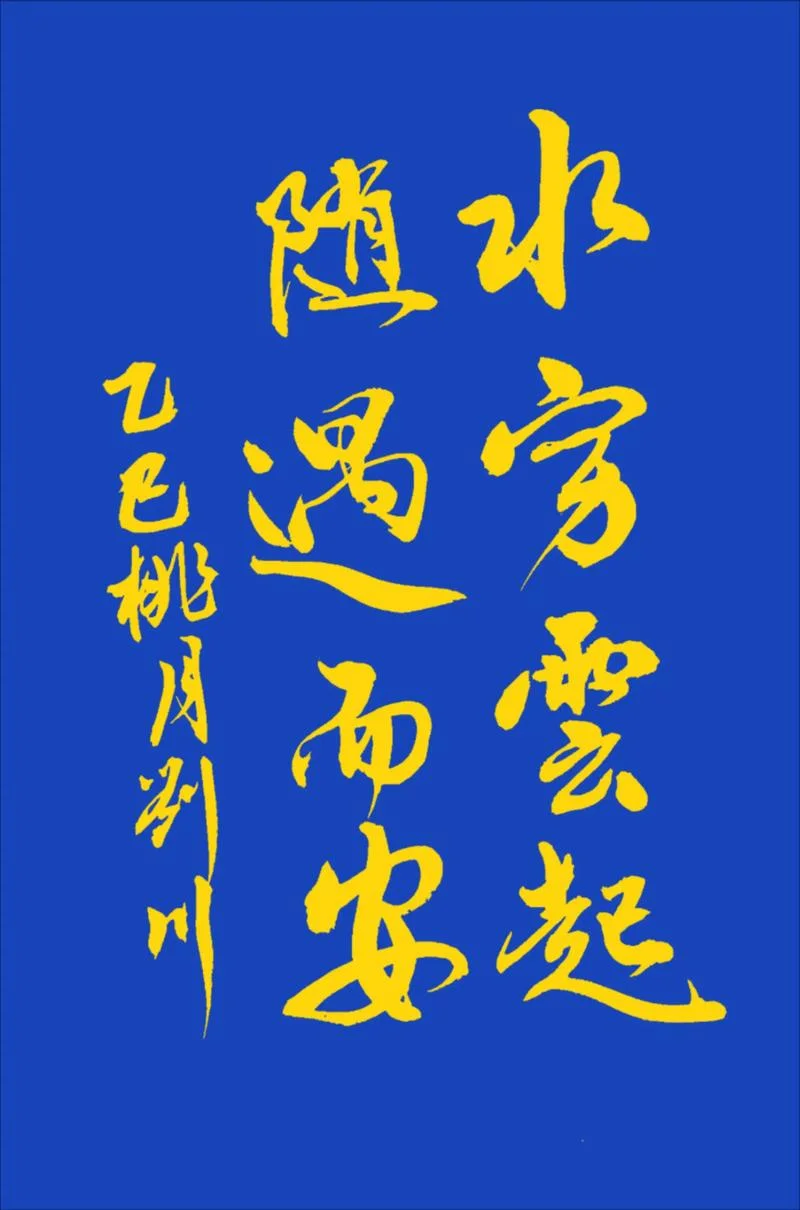 感悟人生哲理长句子_1