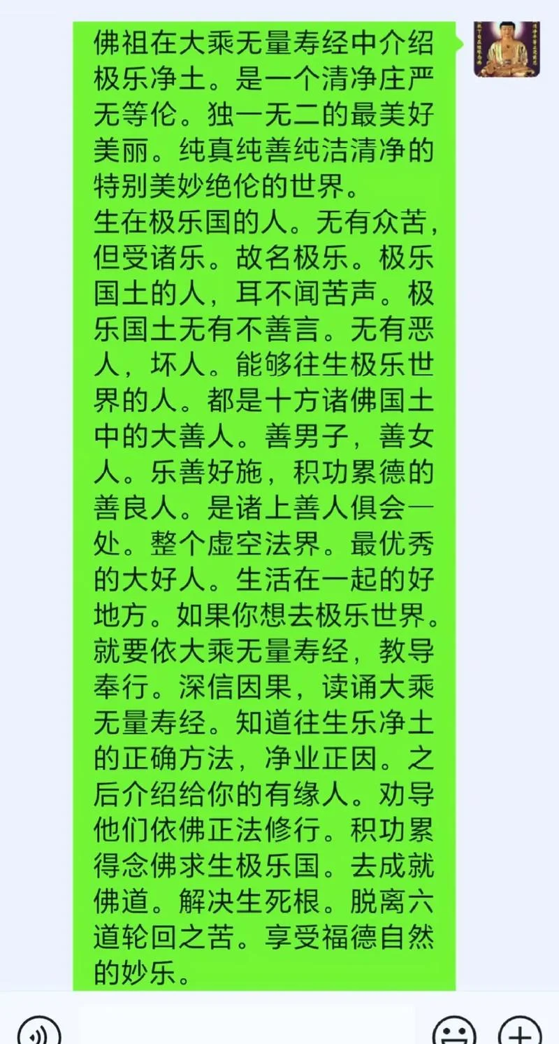 佛祖的故事感悟_2