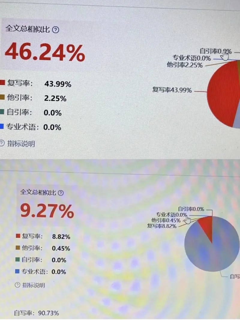 学信网论文查重如何弄_1