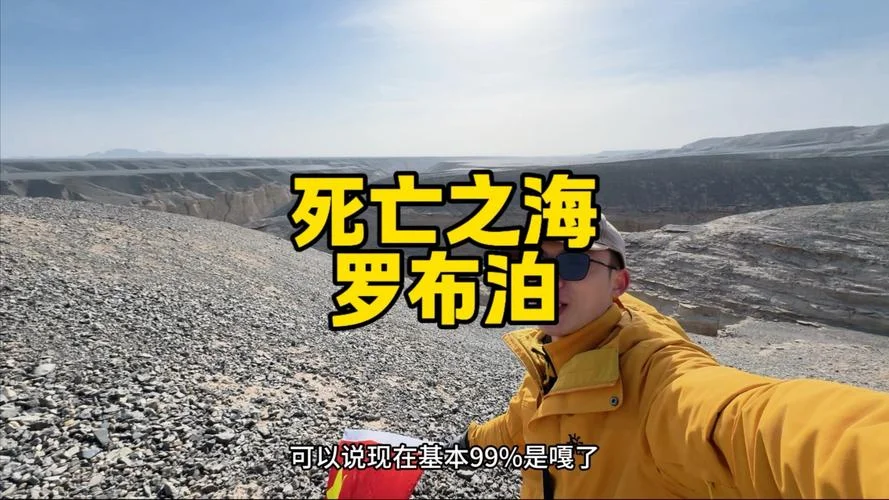 历史上的神秘事件_2