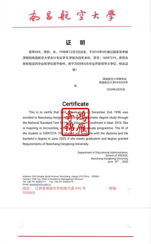 留学文案翻译范文_2